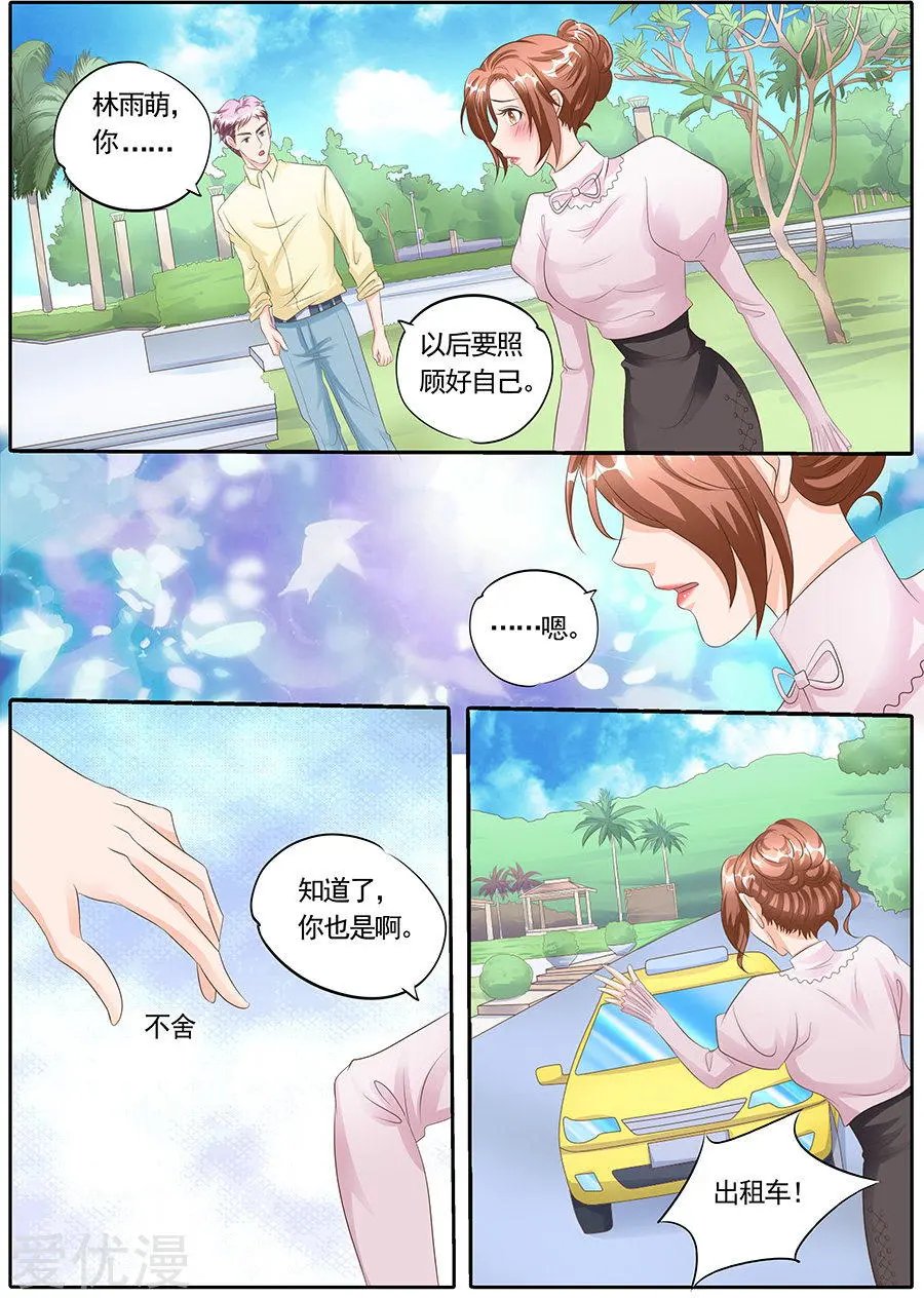 第127话