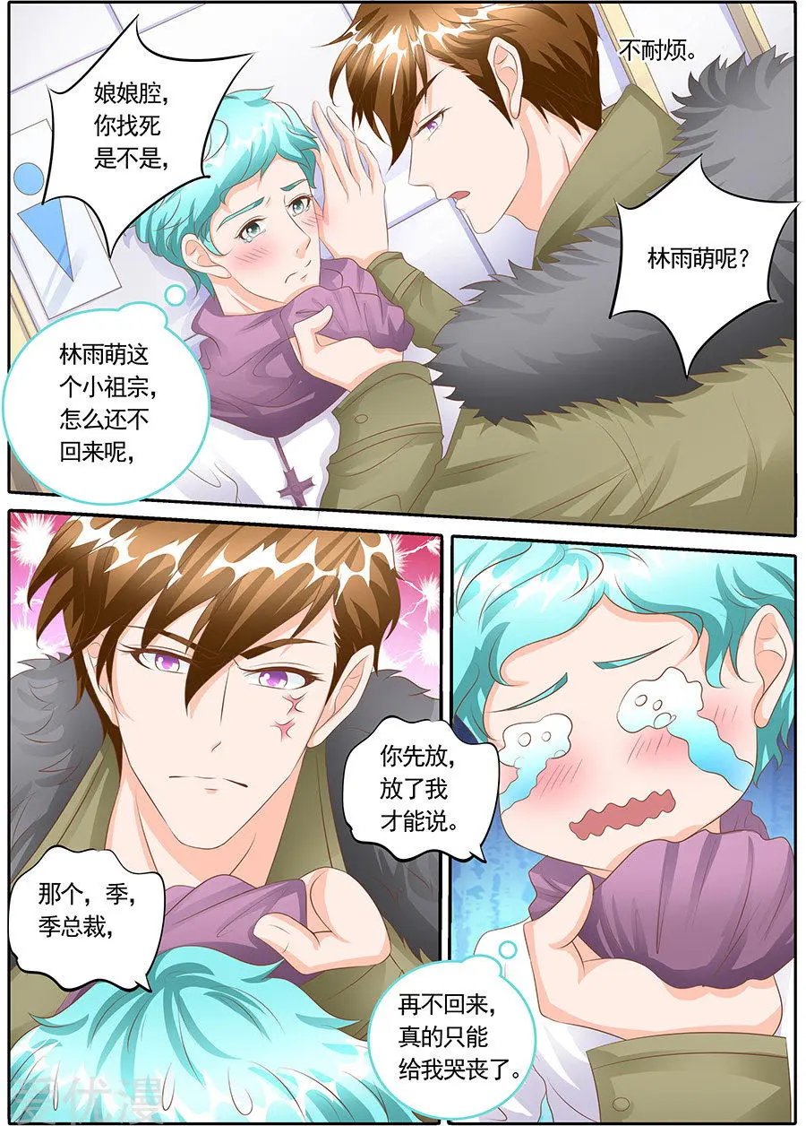 第127话