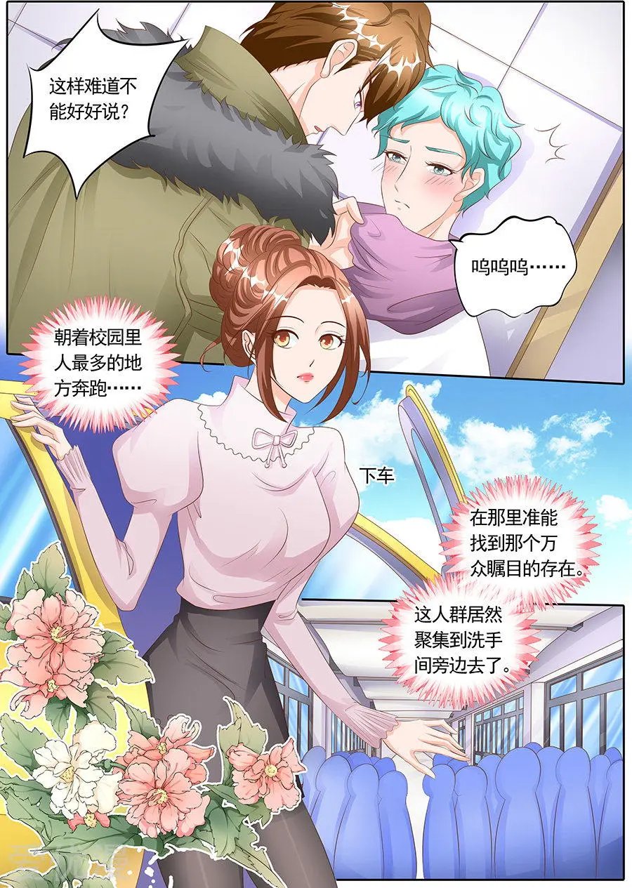 第127话