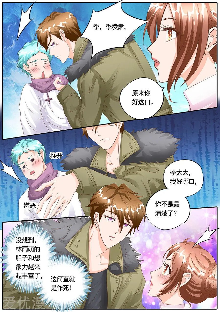 第127话