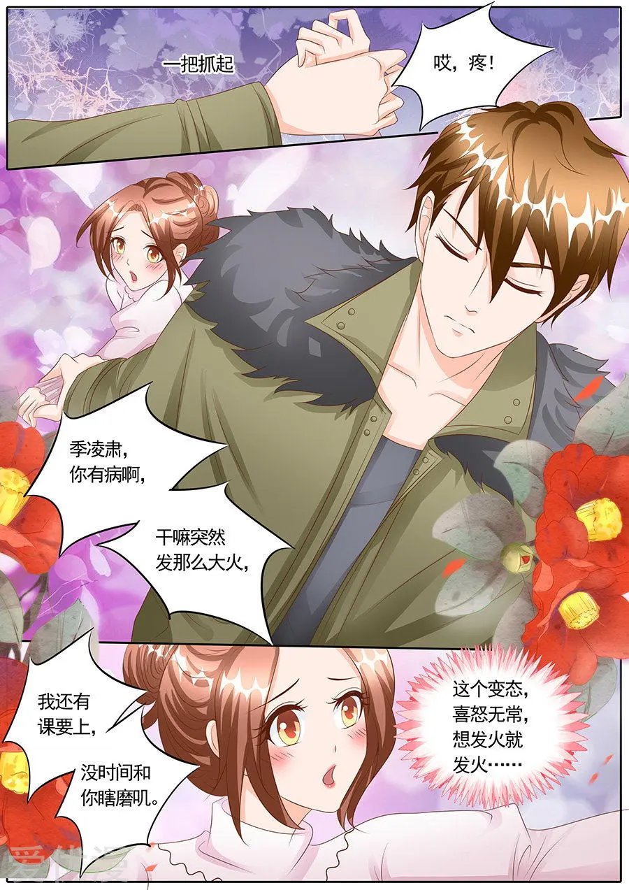 第127话