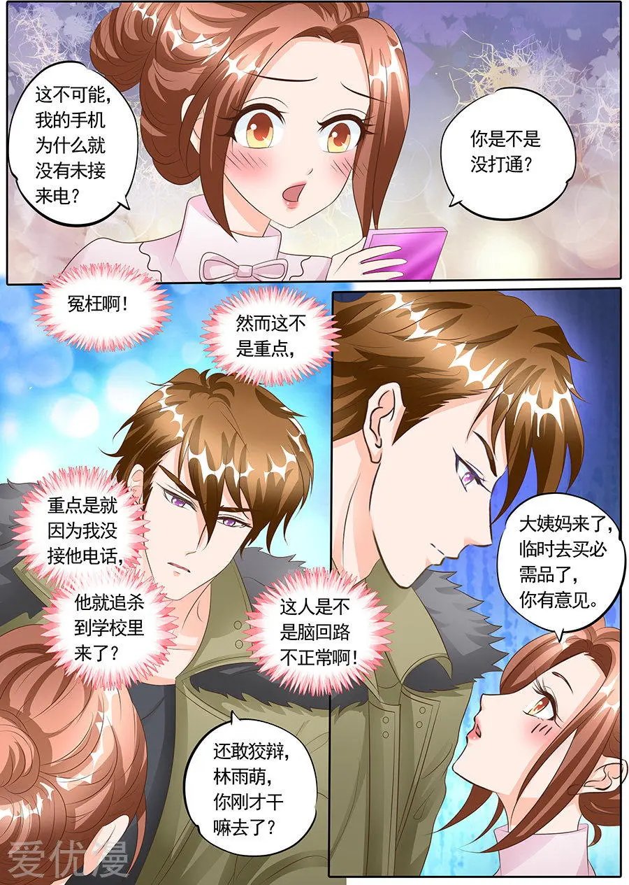 第128话