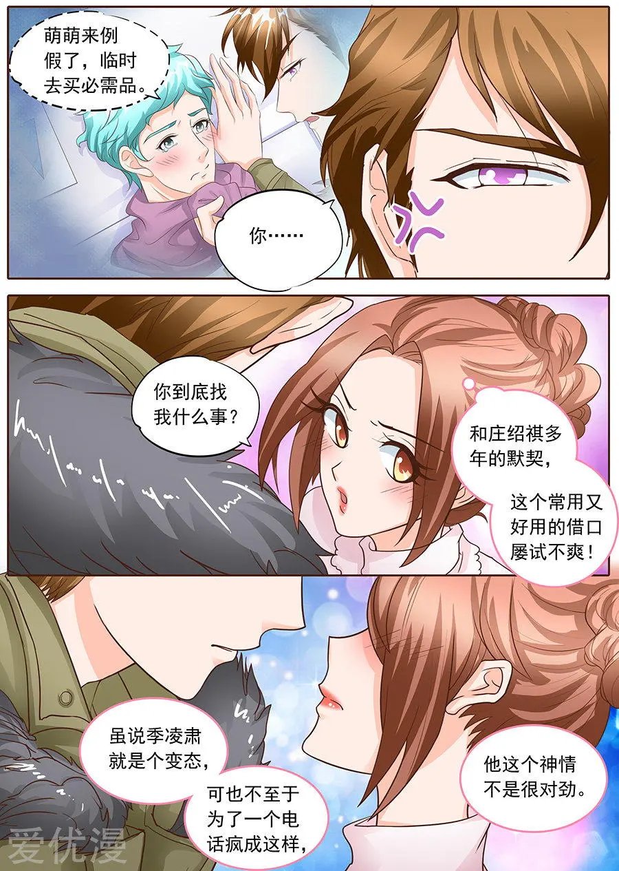 第128话
