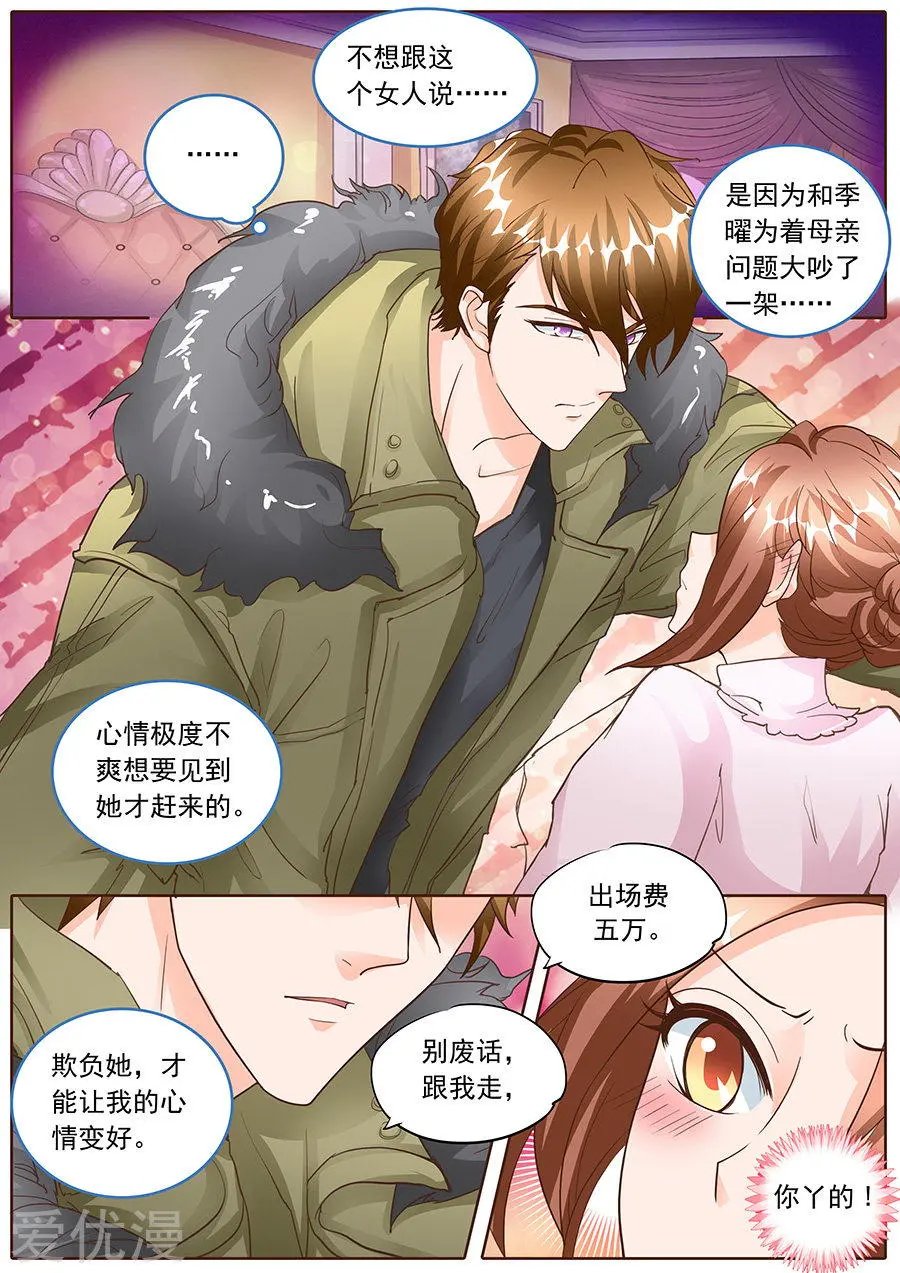 第128话