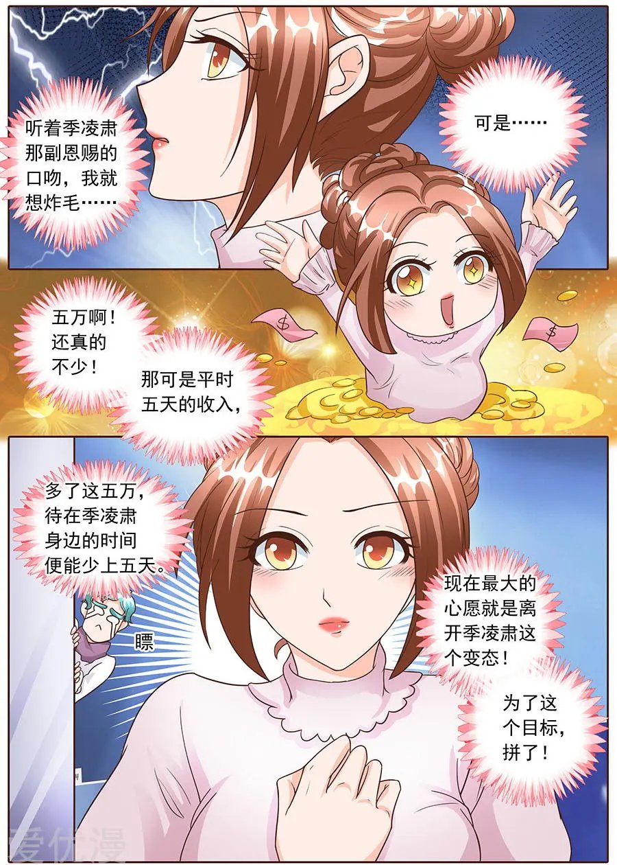第128话