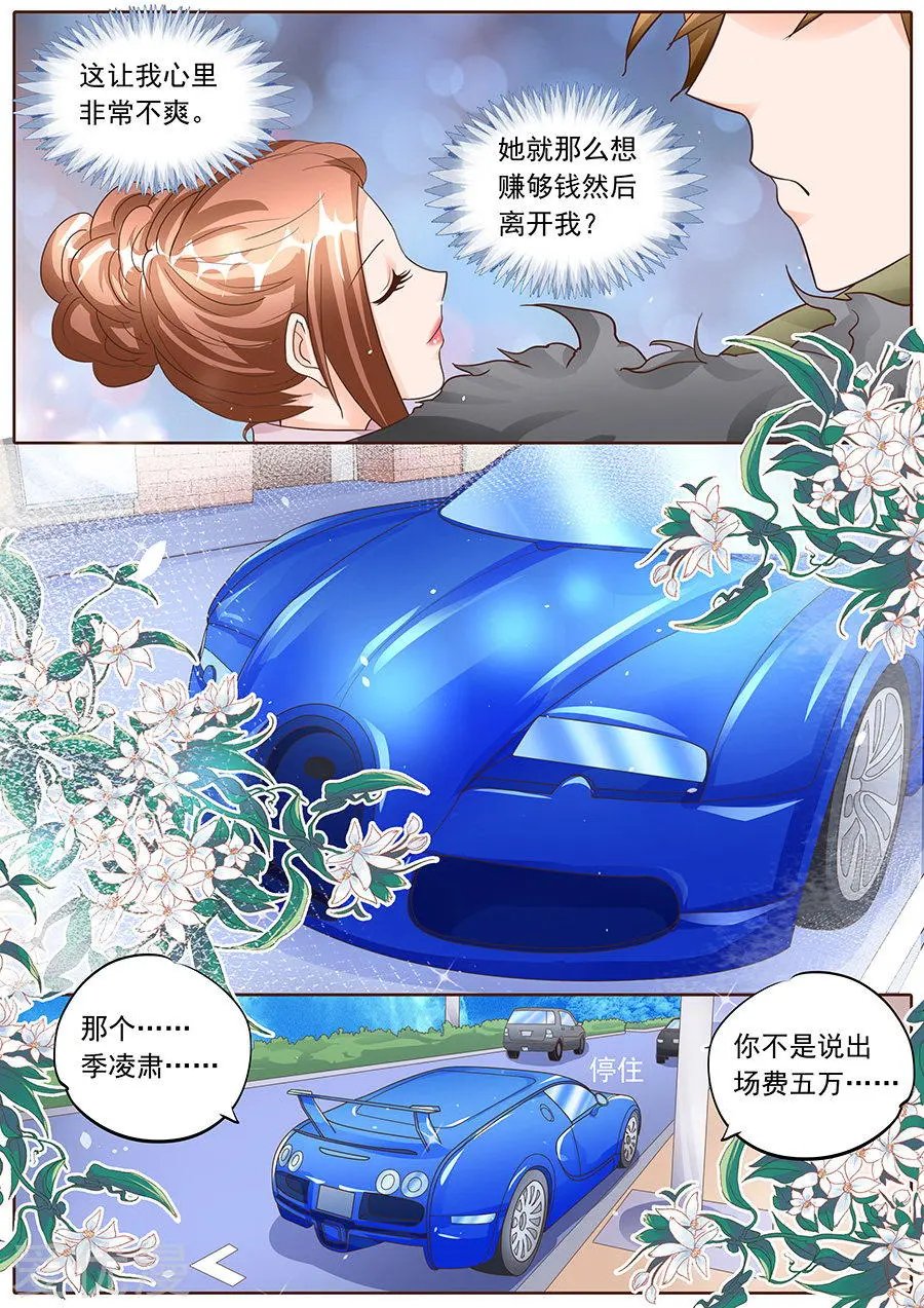第128话