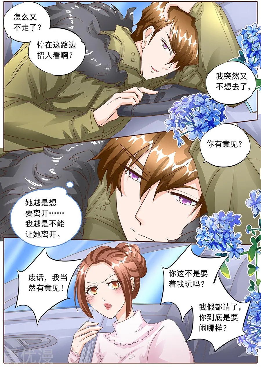 第128话
