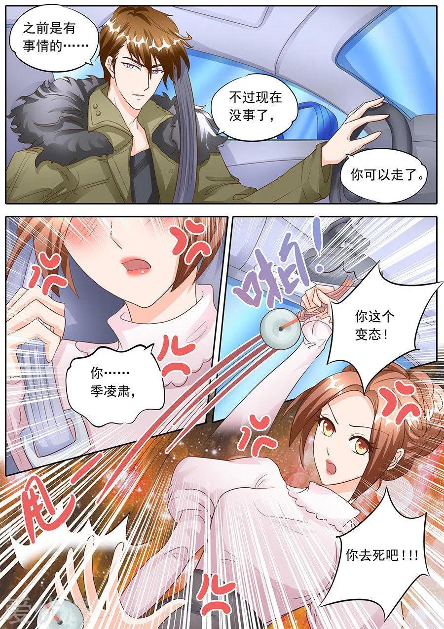 第129话