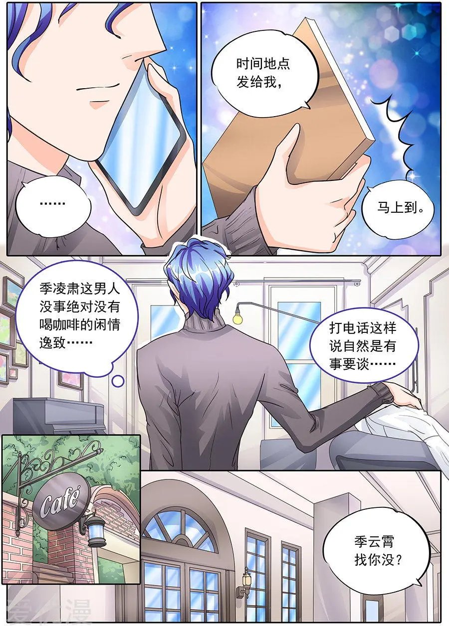 第129话