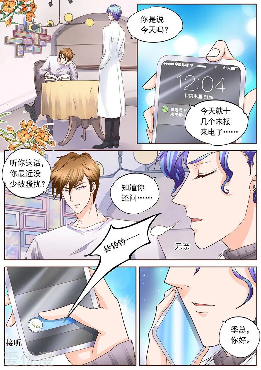 第129话