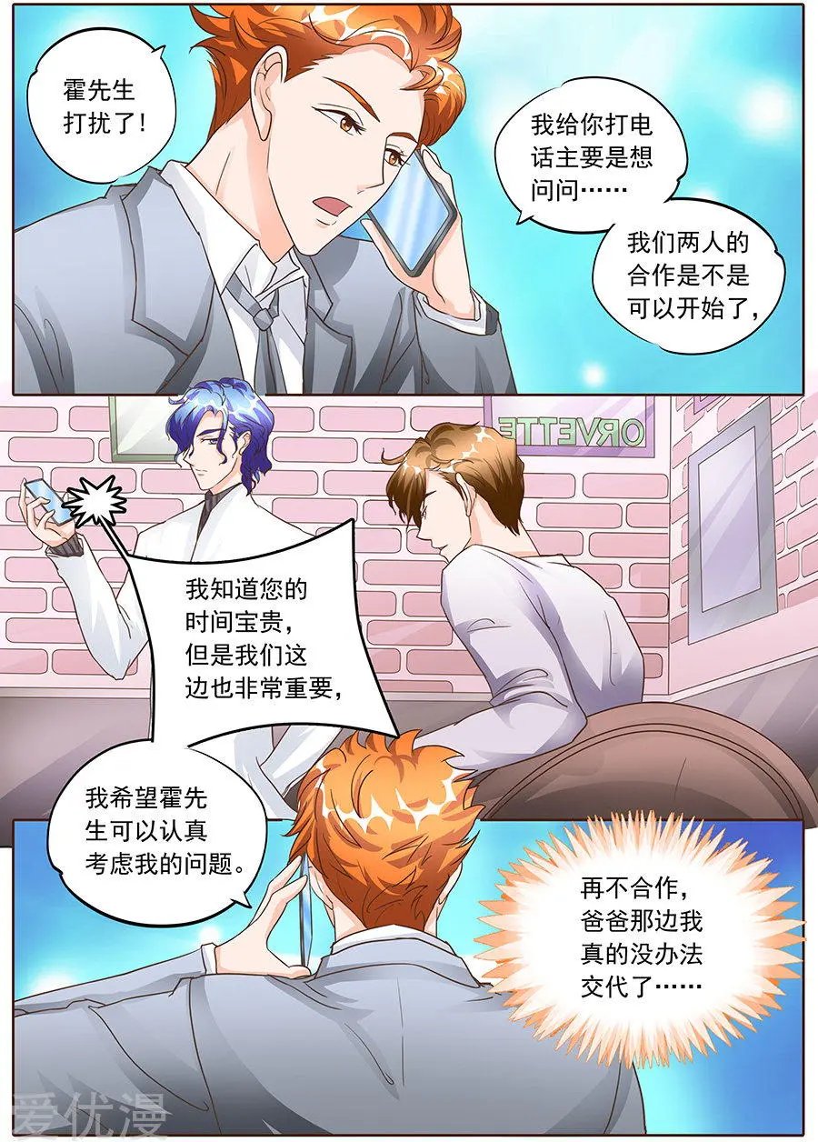 第129话