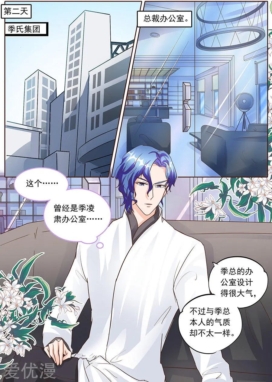 第129话
