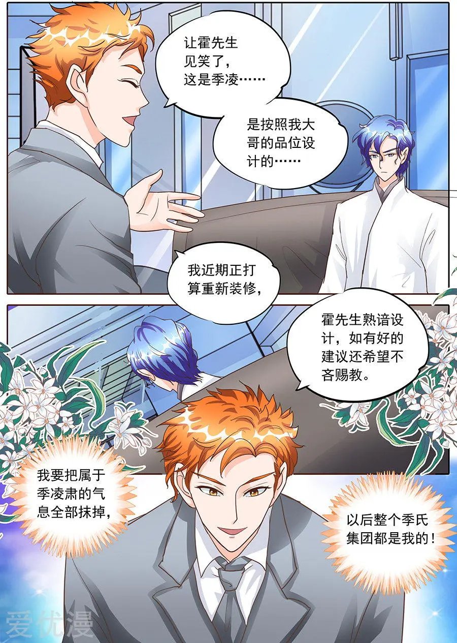 第129话