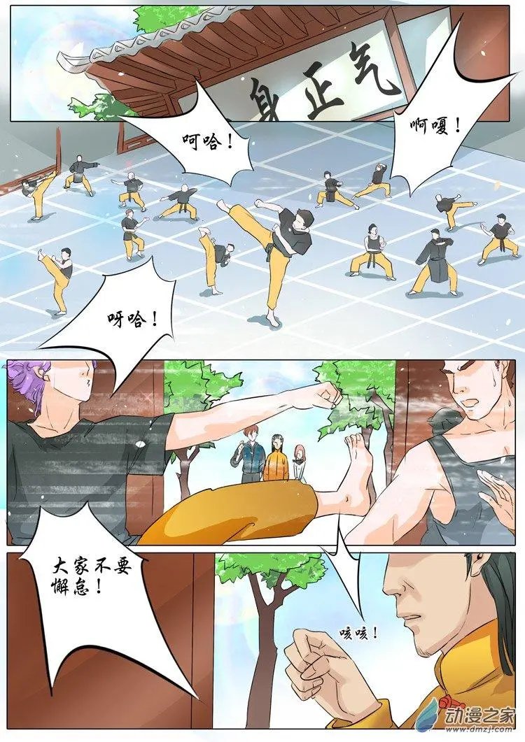 第13回
