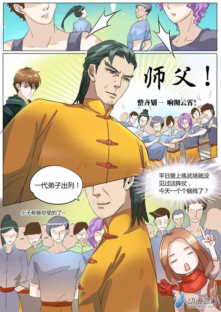 第13回
