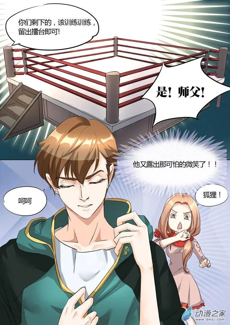 第13回