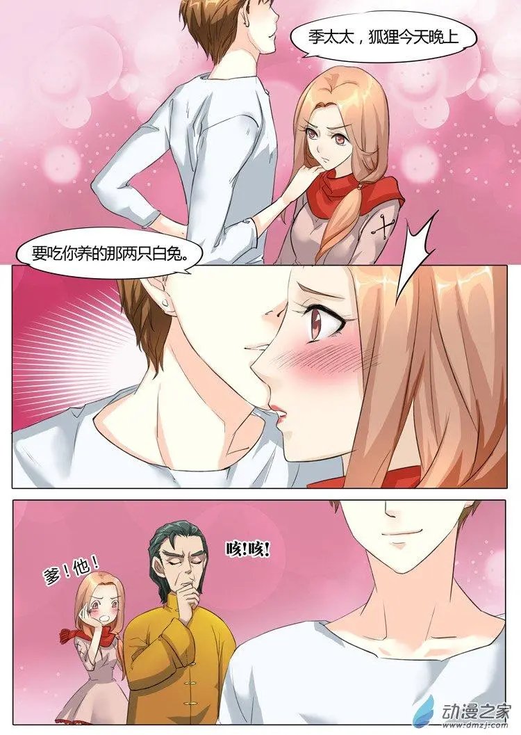 第13回