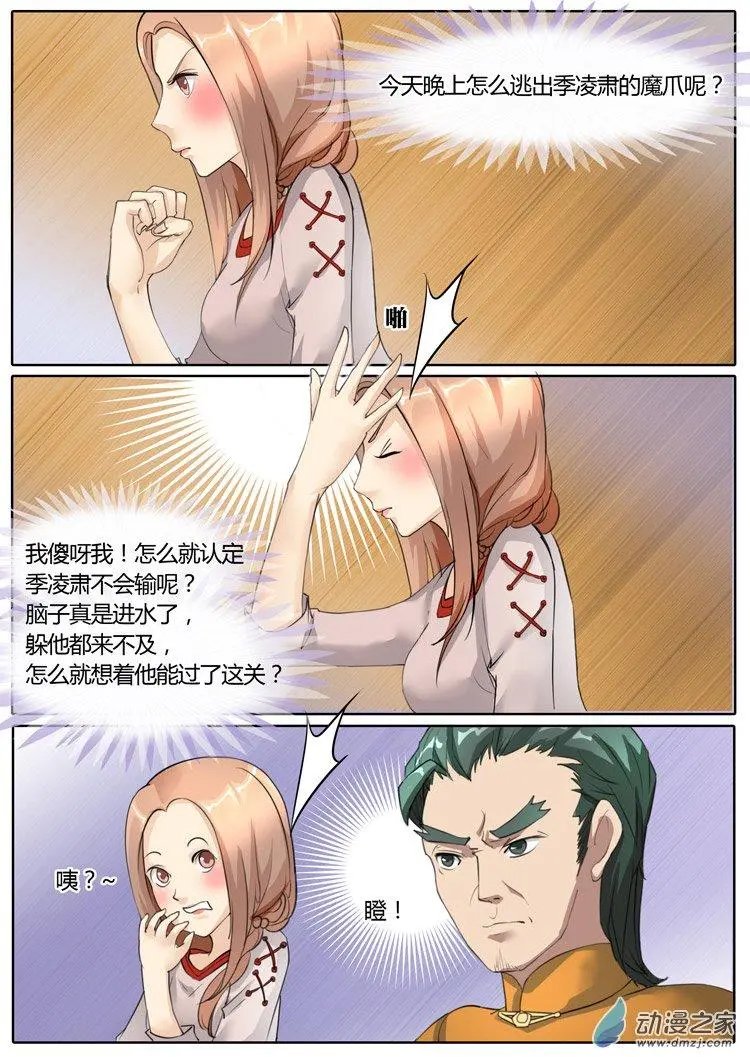 第13回