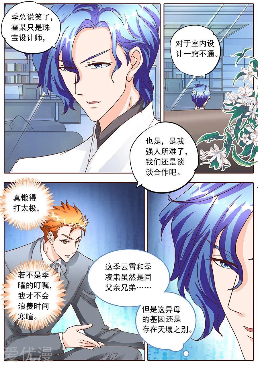 第130话
