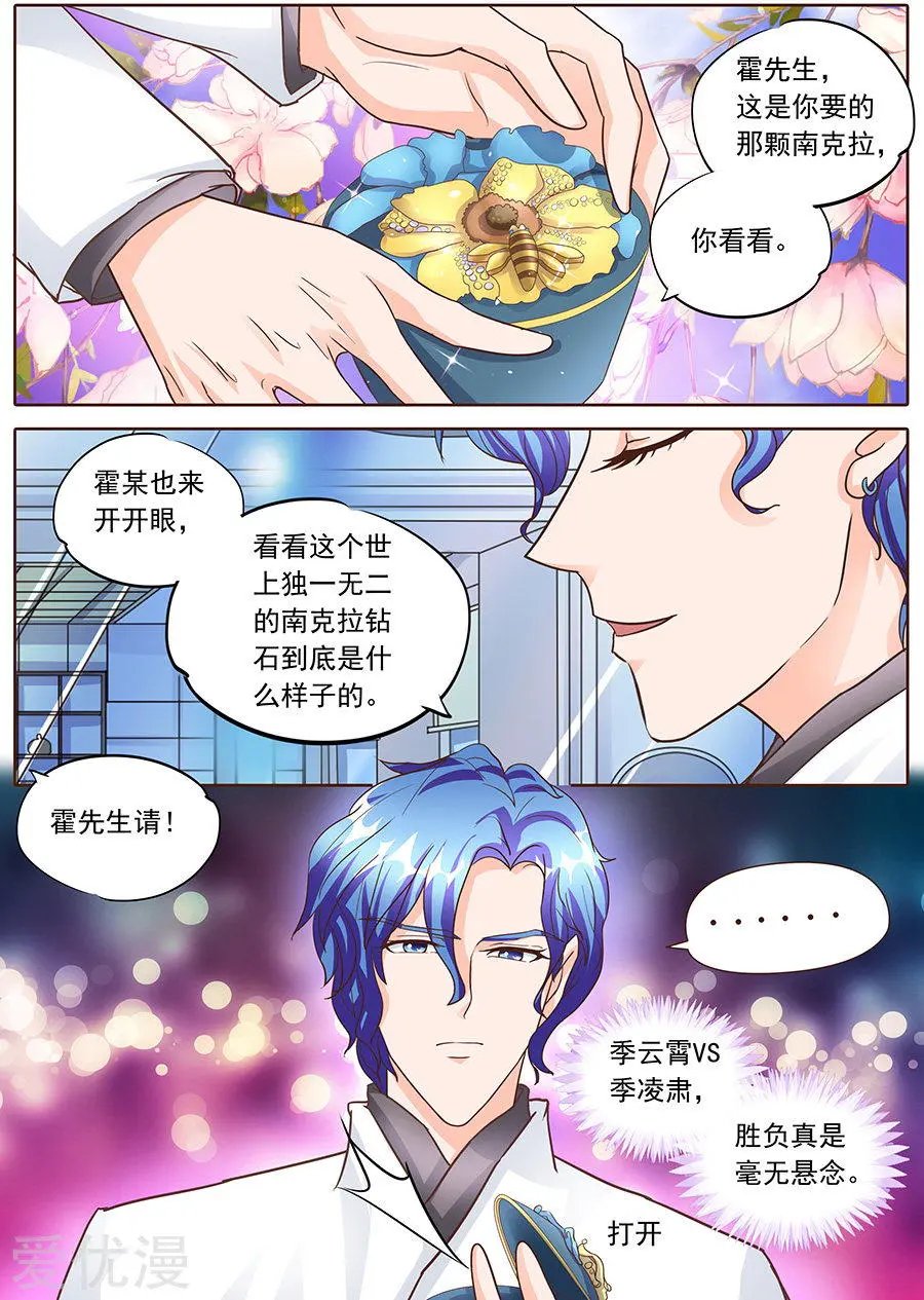 第130话
