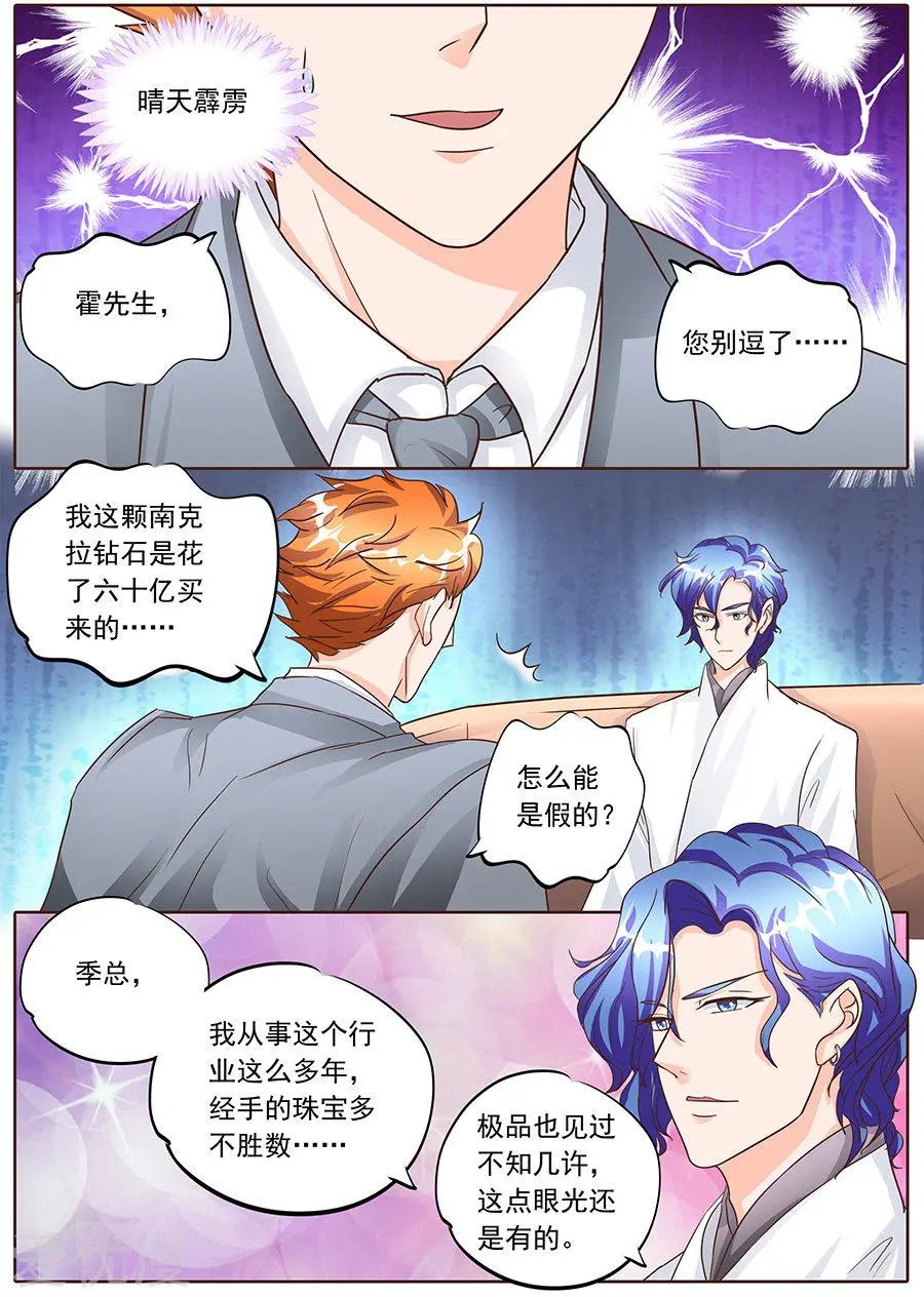 第130话
