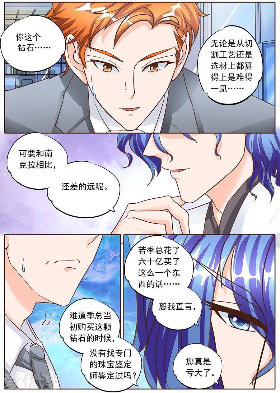 第130话