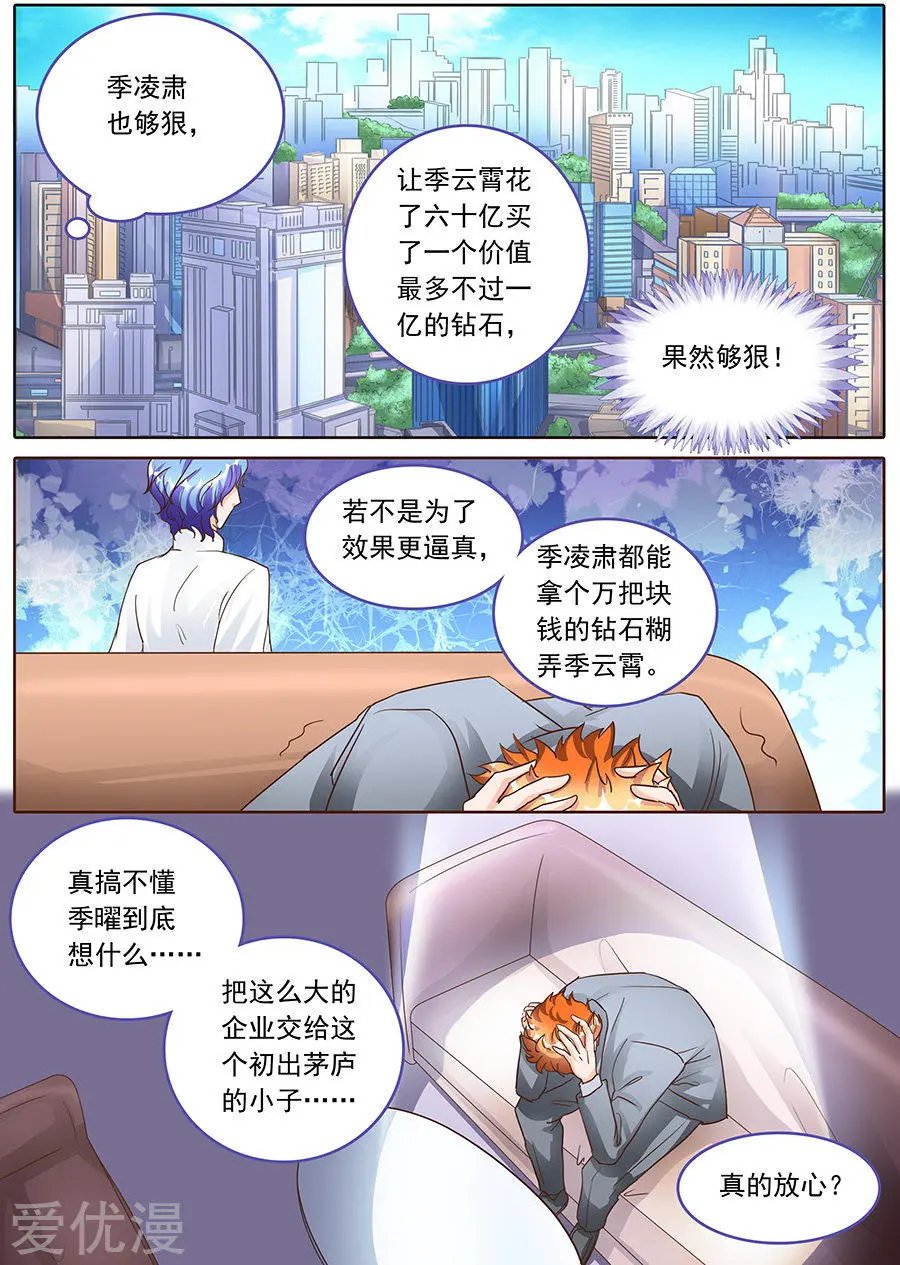 第130话