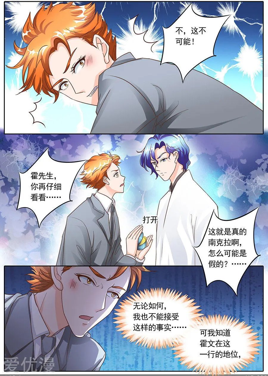第130话