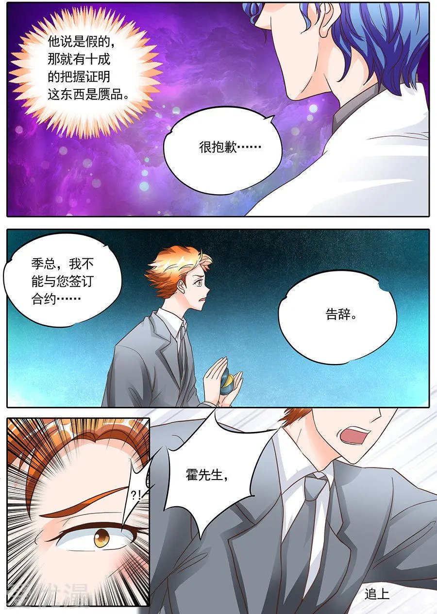 第130话