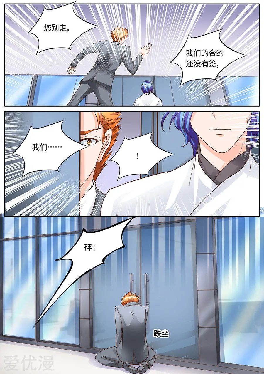 第131话