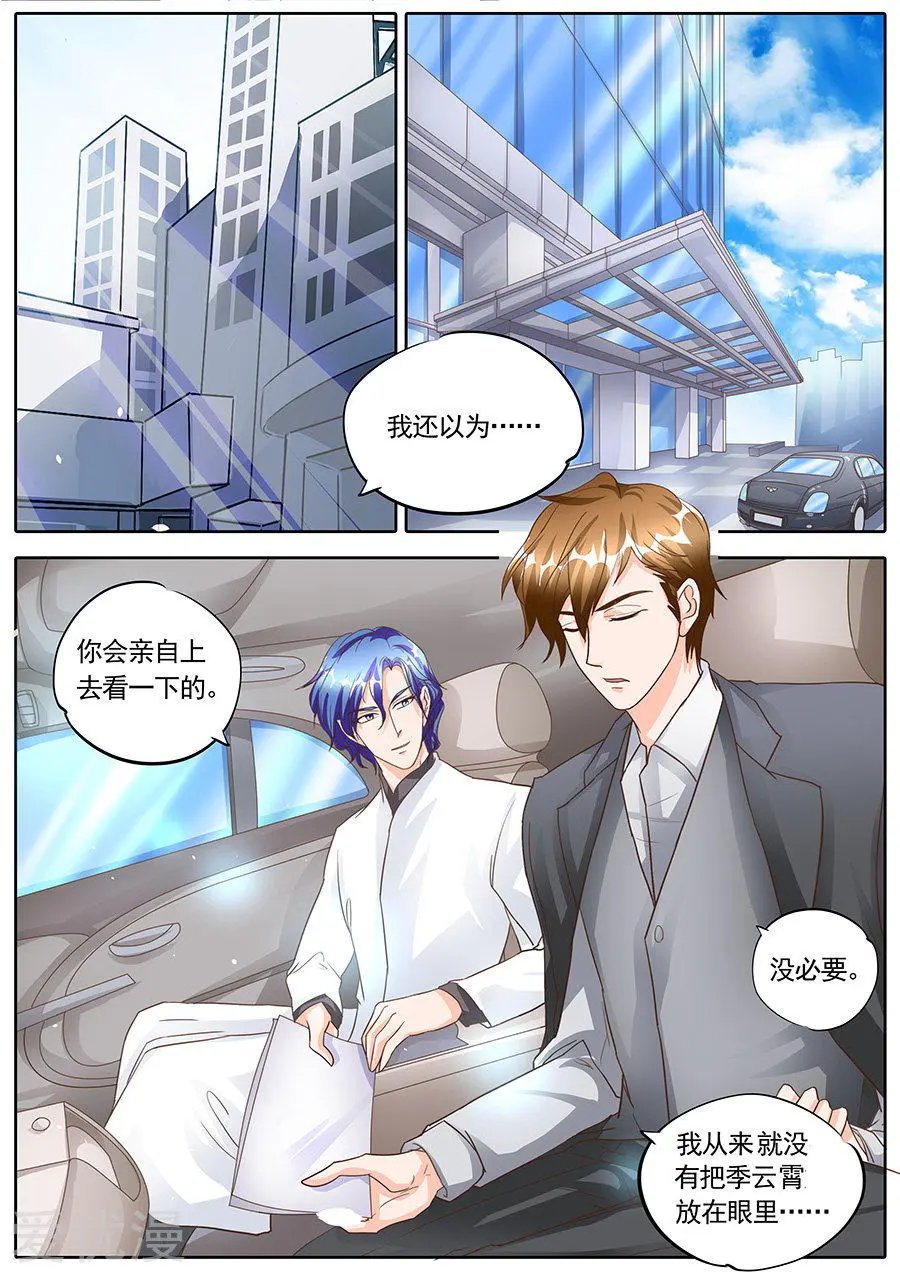 第131话