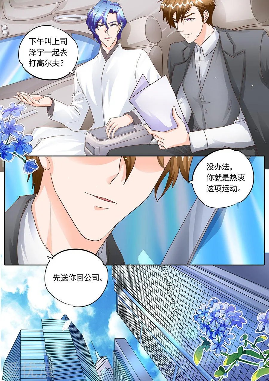 第131话