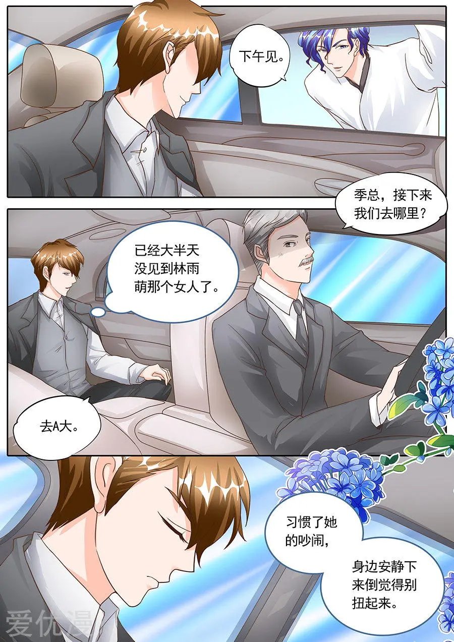 第131话