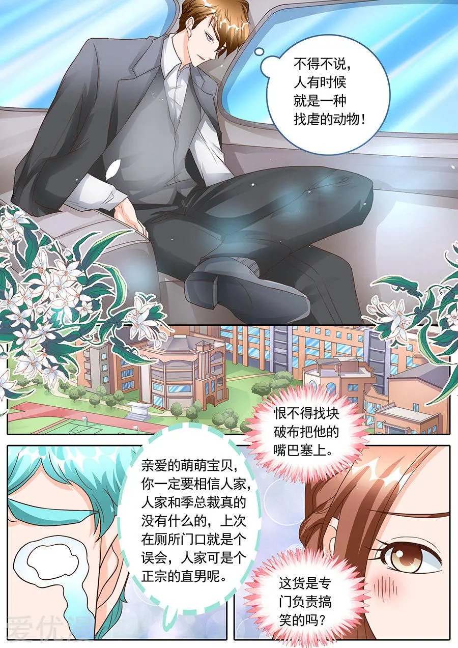 第131话