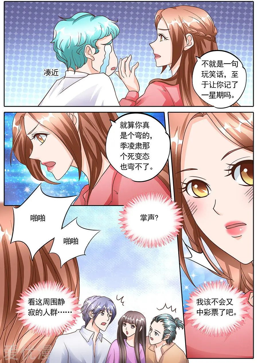 第131话