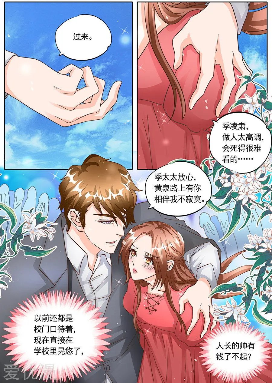 第132话