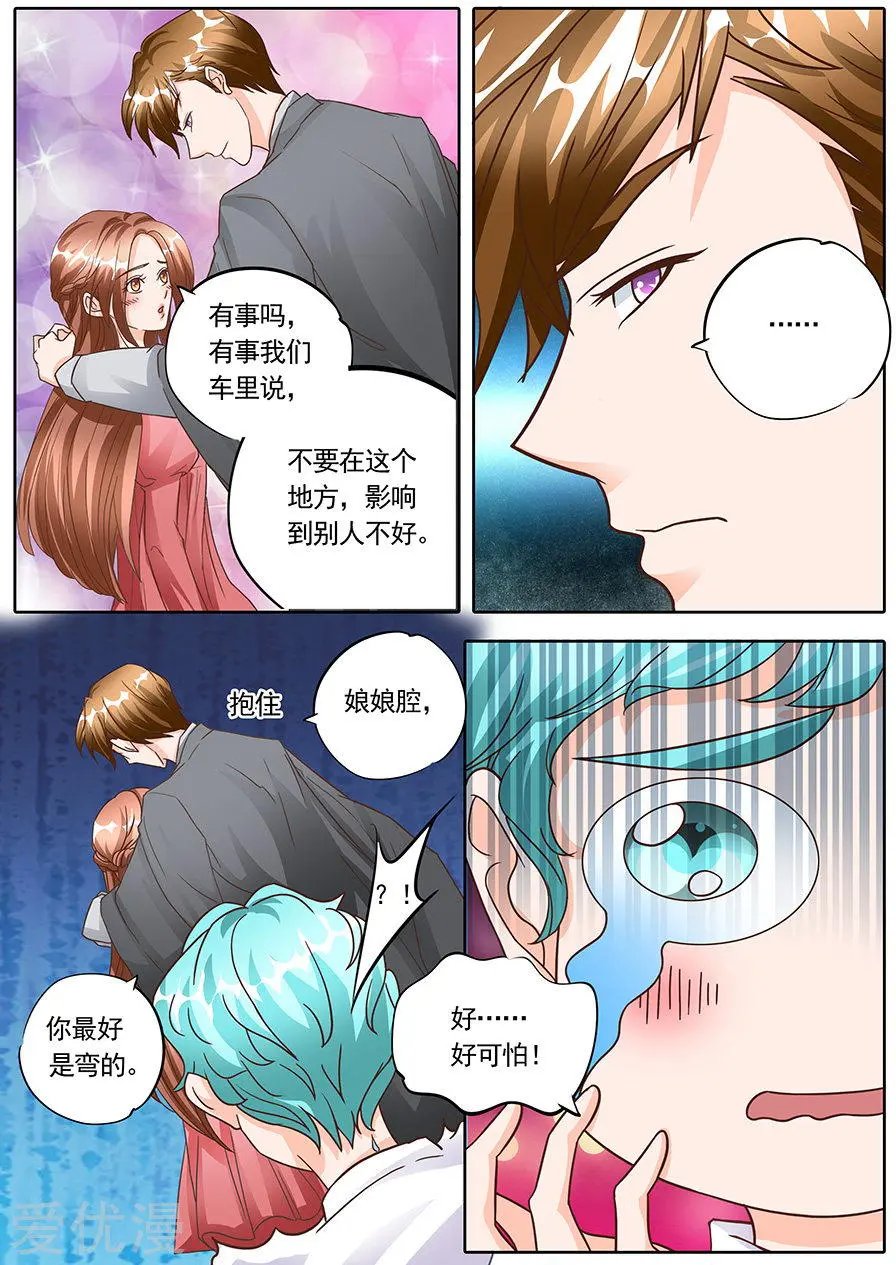 第132话