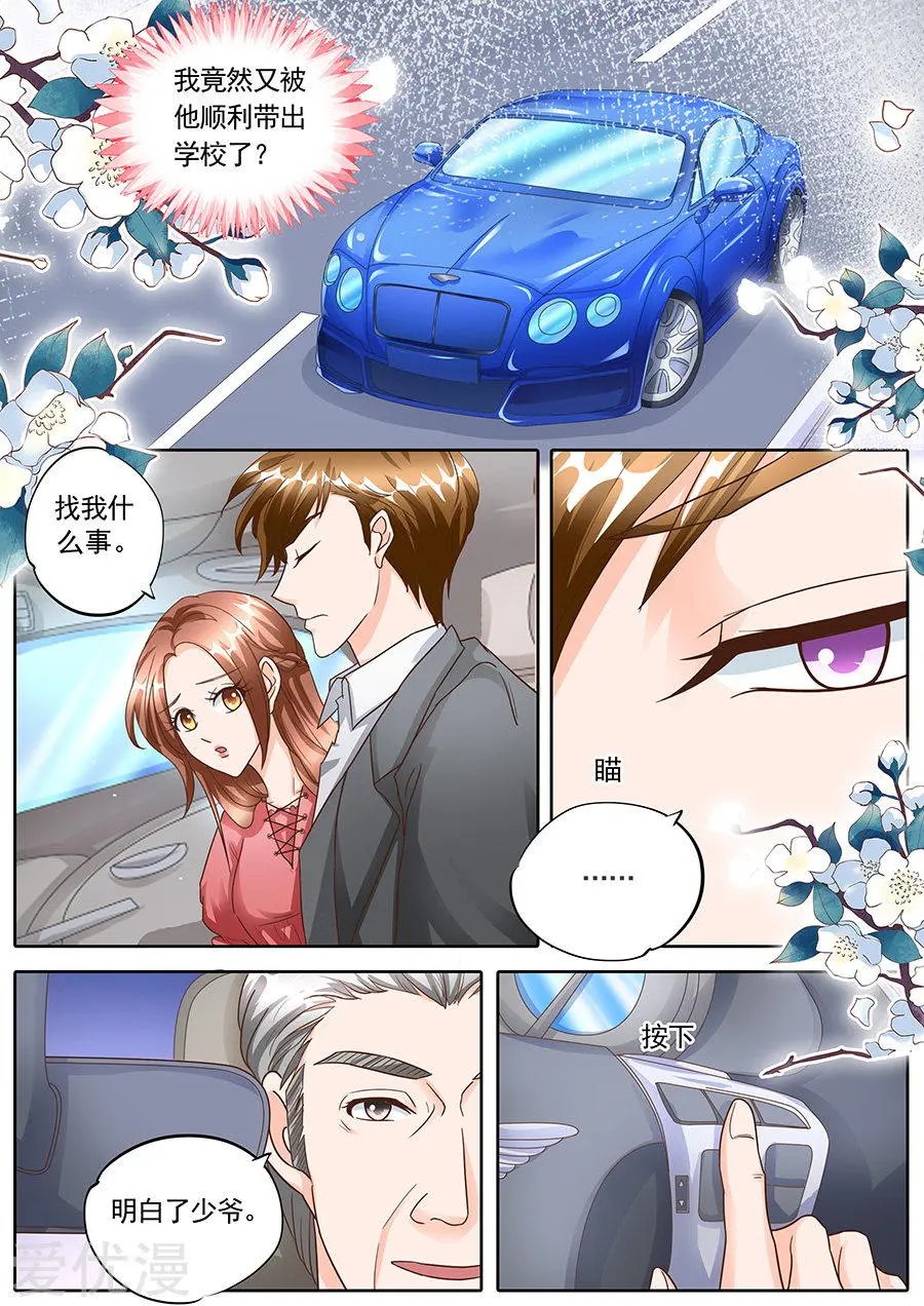 第132话
