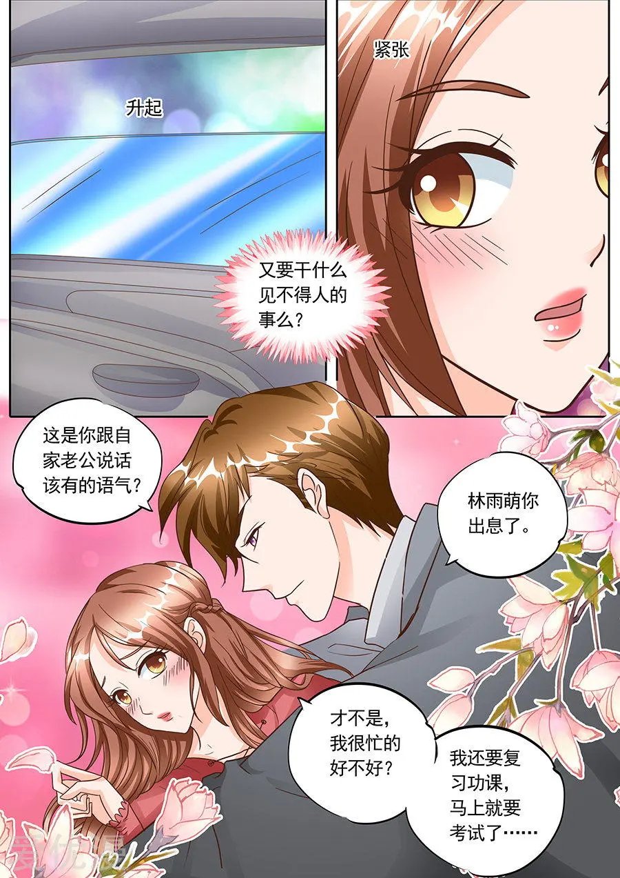 第132话