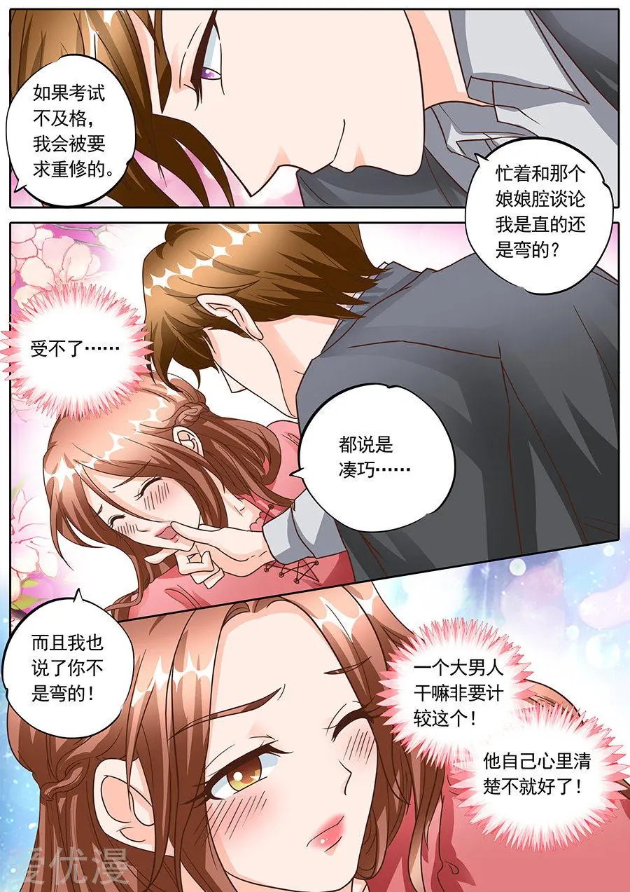 第132话