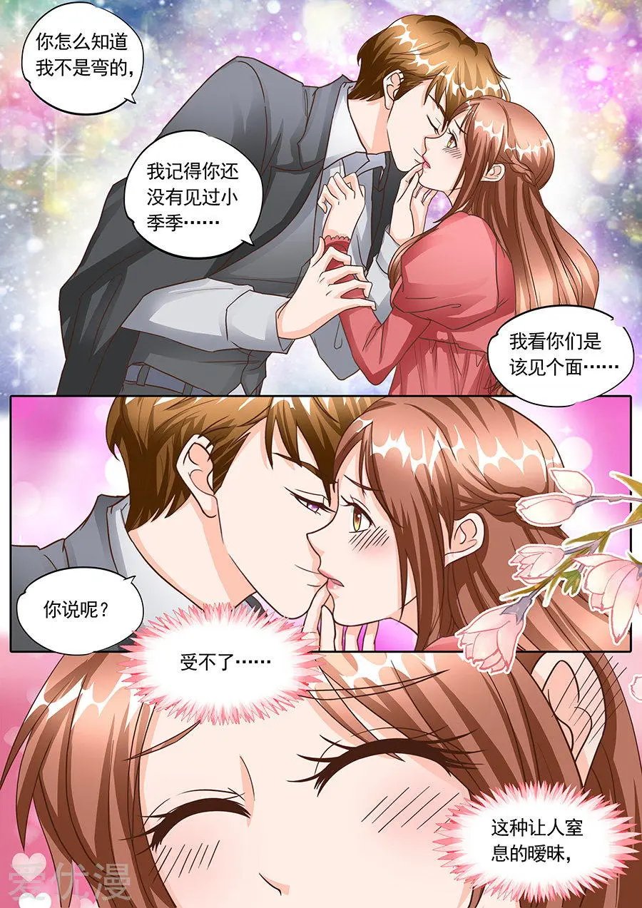 第132话