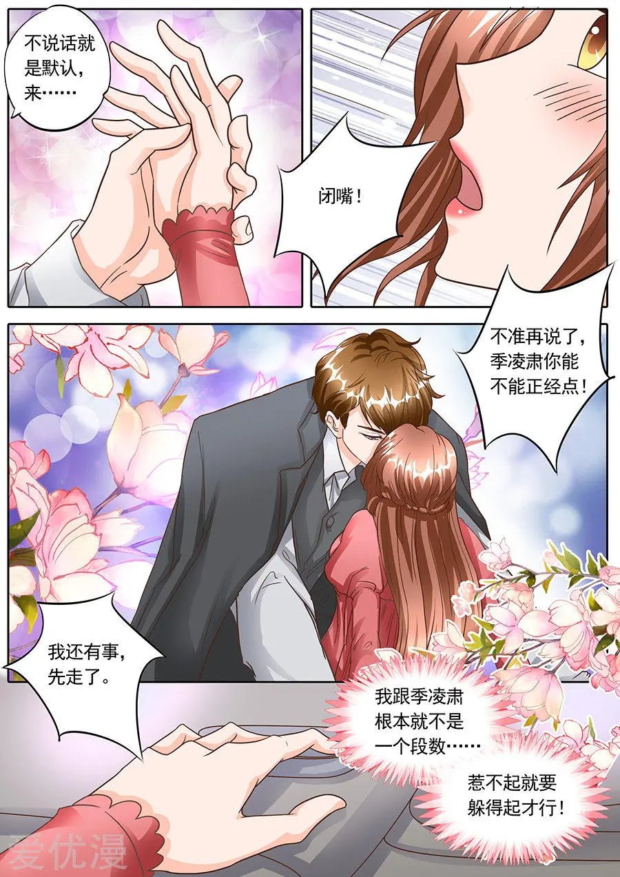 第132话