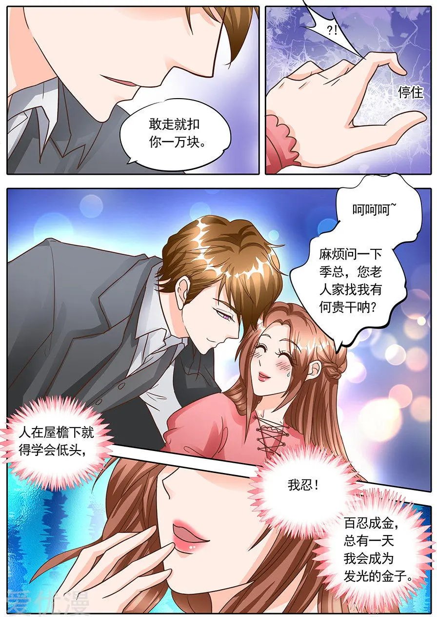 第132话