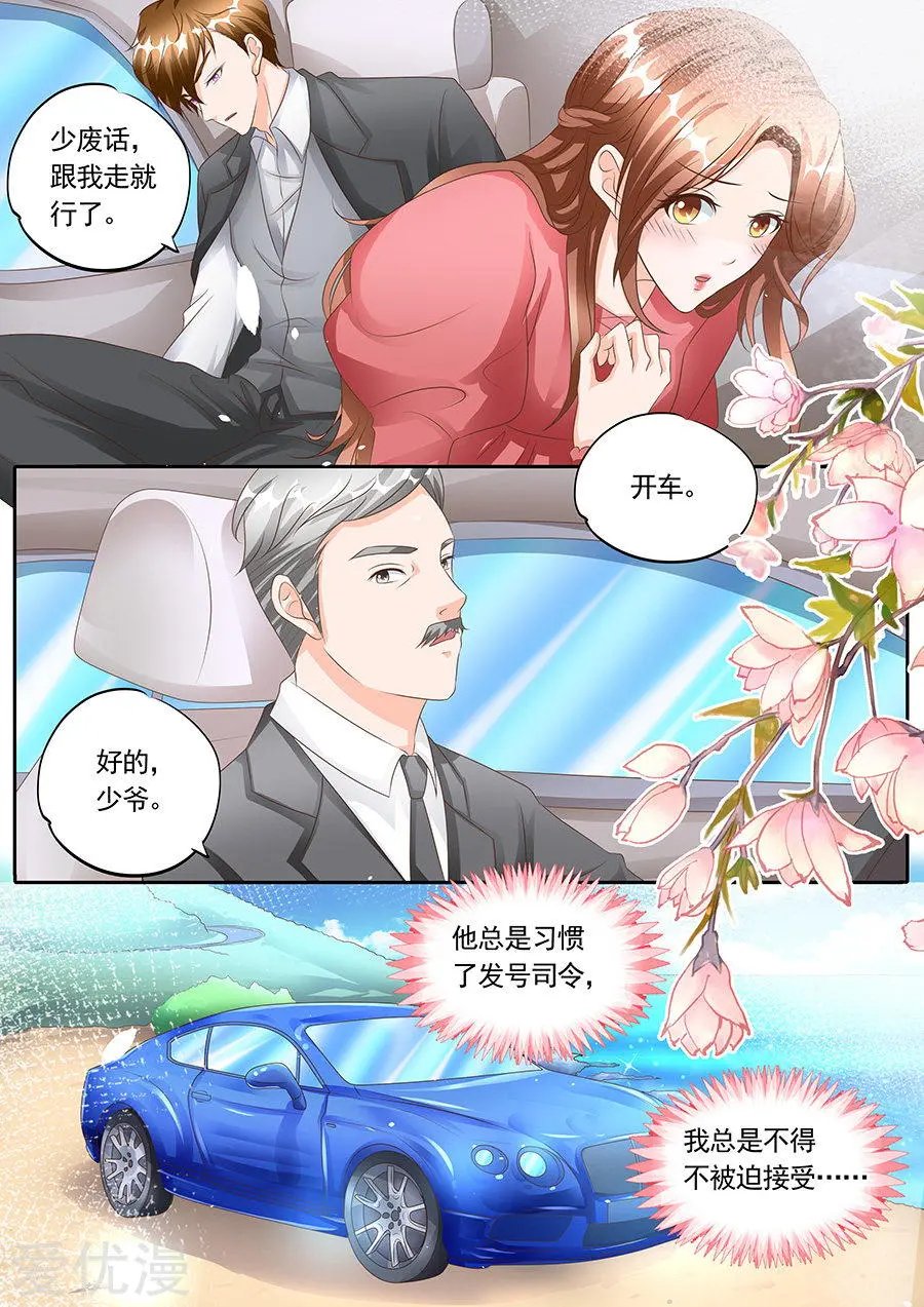 第133话