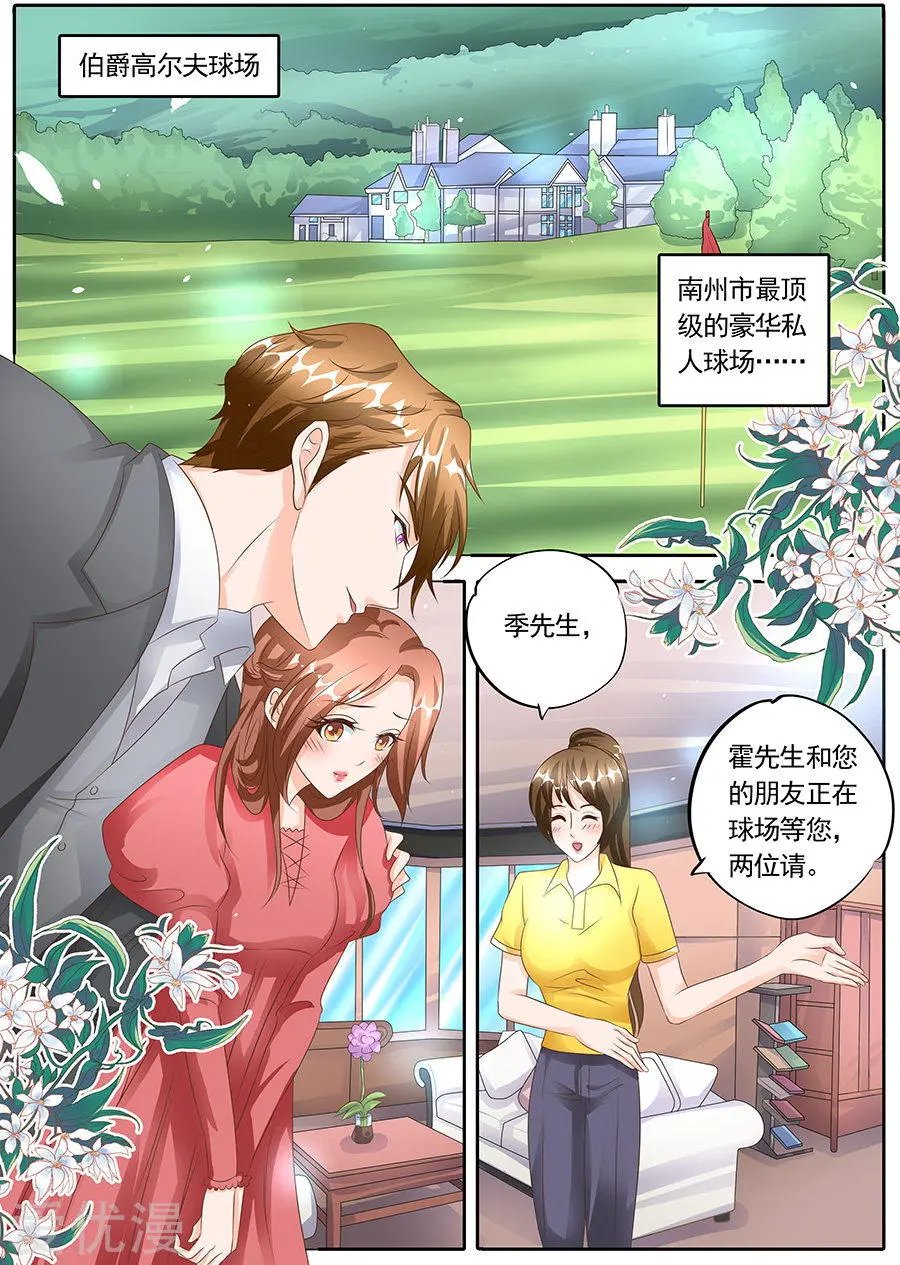 第133话