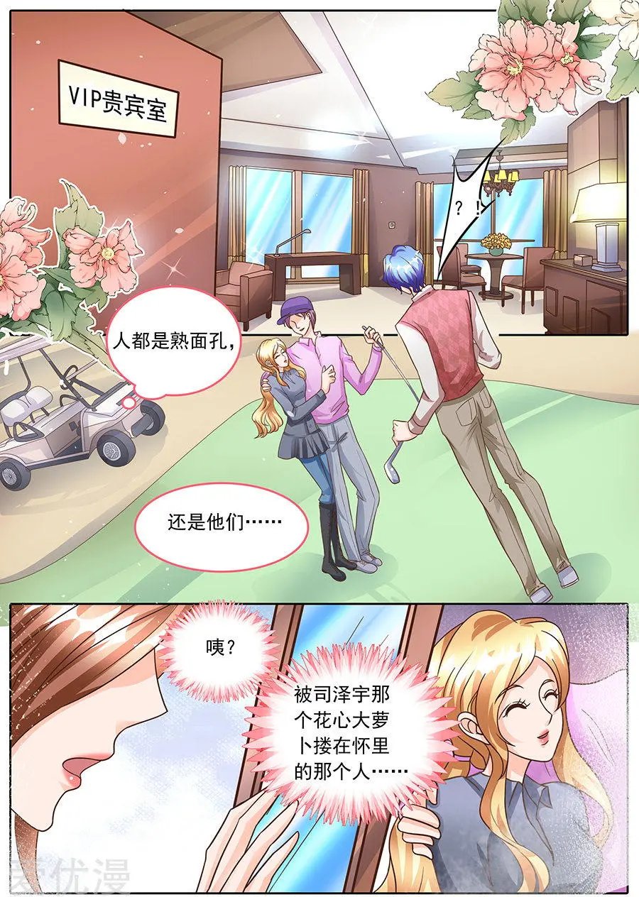 第133话