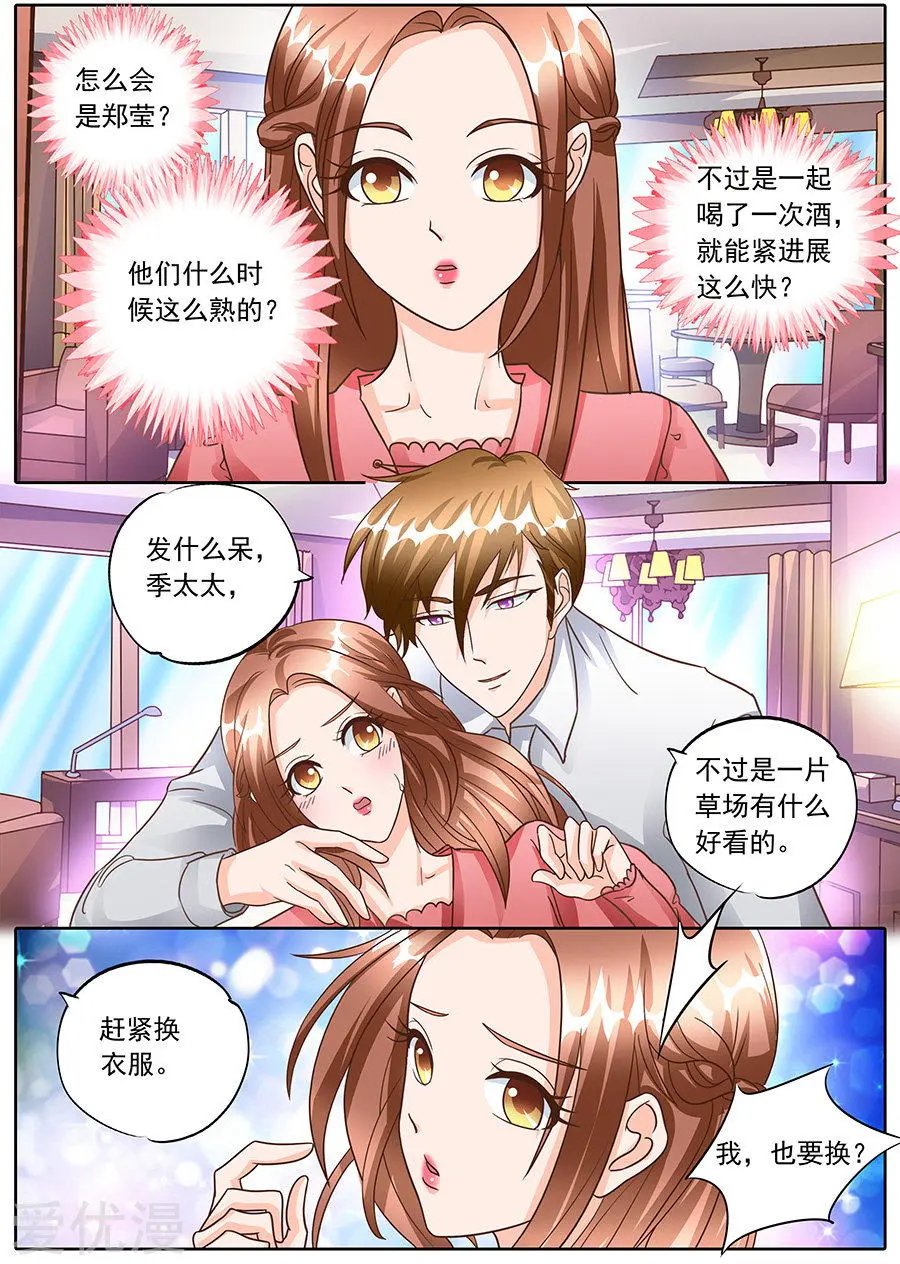 第133话