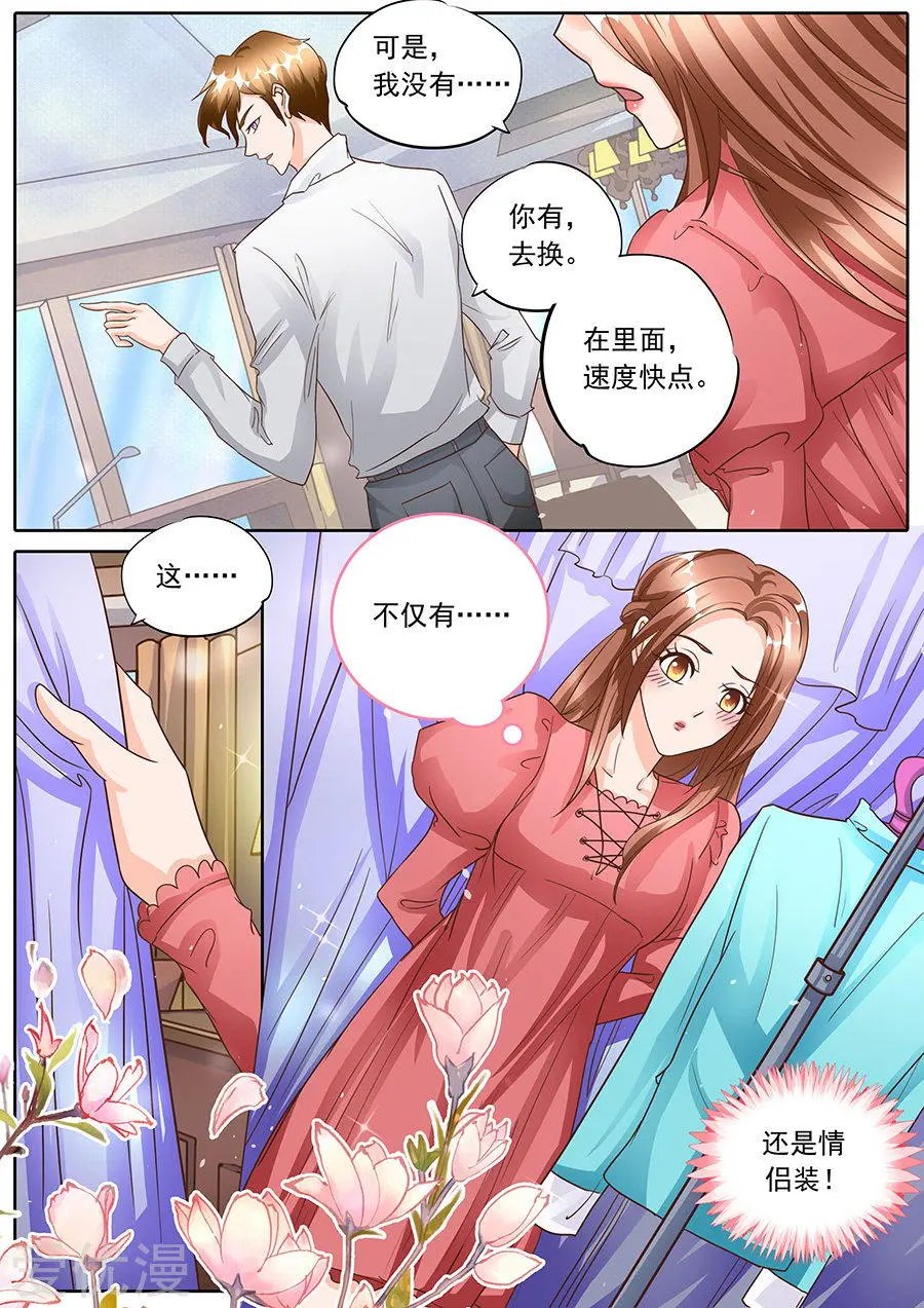 第133话