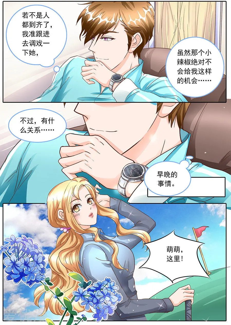 第133话