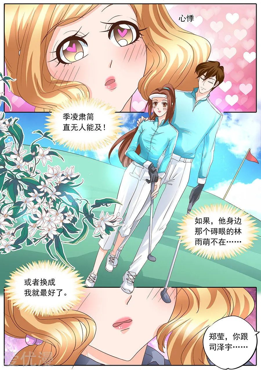 第133话